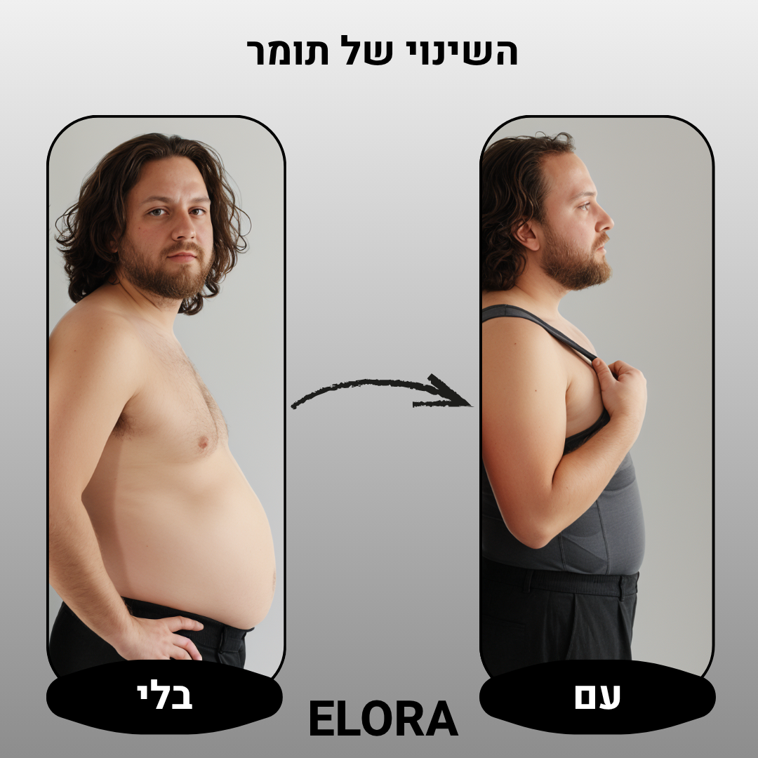 ELORA™ - גופייה מחטבת ומפסלת לגבר