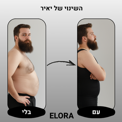 ELORA™ - גופייה מחטבת ומפסלת לגבר