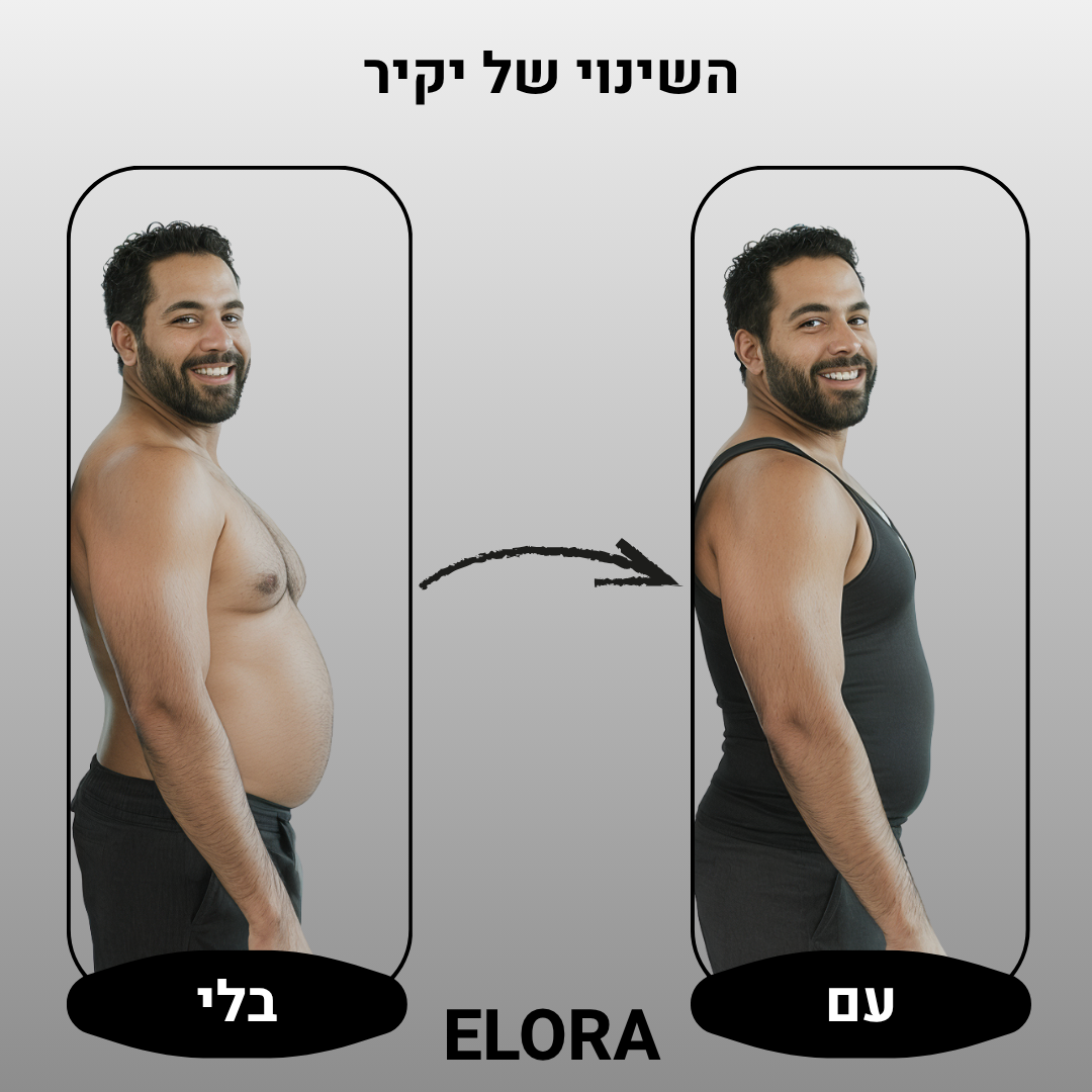 ELORA™ - גופייה מחטבת ומפסלת לגבר