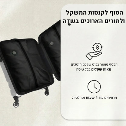Packy - אורזים יותר, משלמים פחות (ללא משאבה)