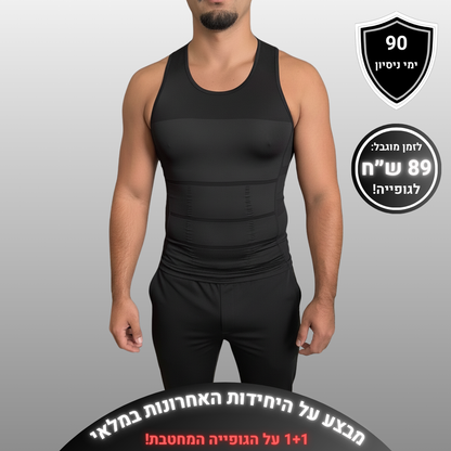 ELORA™ - גופייה מחטבת ומפסלת לגבר