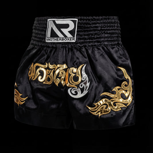 Punchypants - מכנסי אגרוף